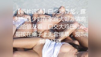 【经典爆摄队】中国女子高校无门厕所全集（下） (2)