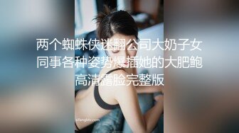 后入白嫩屁股小母狗