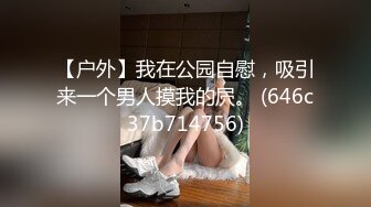 【新片速遞 】♈ ♈ ♈鲜少出现的小嫩妹，【小趴菜】，清纯~掰B抠穴自慰~这里抠那里抠的，笑一笑真甜美♈ ♈ ♈撸管佳作