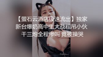 【90后夫妻爱交换】良家换妻4P淫乱相约酒店，大胸人妻被插，对白精彩 (1)