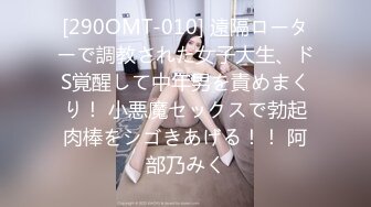 EMX-031 斑斑 被主人的肉棒塞满小穴 蜜桃影像传媒