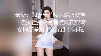 清纯甜美的妹子，一般长得漂亮的妹子态度就是一般，小哥想亲嘴 必须漱口 不然没门，为报复她 把她抱起来狠狠地操，让她咬手指