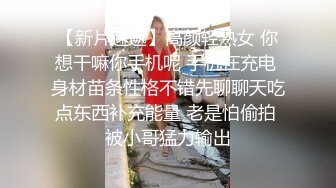 ONLYFANS稀有高质量华人极具反差感留学生「哀伤小姐」「Sad Miss」极品美腿模特身材面具女【第四弹】 (2)