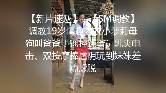 推特大神EDC新作-极品爆裂黑丝OL制服女友