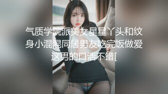 《百度云泄密》几十万人追踪的IG大奶网红极品私密视讯被曝光