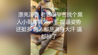 蜜桃传媒PMC282黑丝OL小姨被无套强上-林沁儿