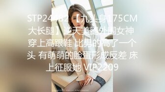 日常更新2023年7月30日个人自录国内女主播合集【177V】 (22)