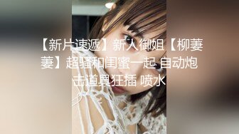 【超清AI画质增强】坐标成都【肥尸探花】人妻私下兼职，少妇喜欢玩刺激的，SM调教小骚货好淫荡，男人榨汁机！