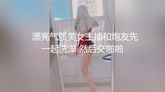 魔鬼S级好身材大奶小少妇网约小哥啪啪❤️主动上大白兔玩胸推好润呐