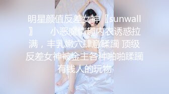 【新奇刺激❤️女主SM】优雅女S调教女M 你的女神在这只是个喝尿的骚母狗 反差女神被女主羞辱调教