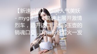 多角度和身材很棒的女友负距离交流