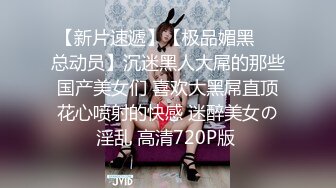 江真真 性感东航空姐制服 身姿圆润丰腴 极致美腿性感动人