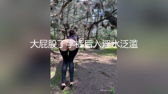 大神的骚货女友，开着卧室灯，灯光刚好把她的骚模样录下来，毒龙口交，舔得很给力！