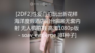 精东影业JD093 参加100万日元挑战的美女“绫波丽”