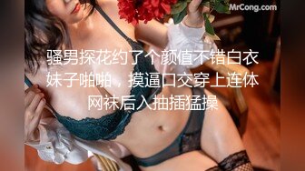 ❤尤物清纯甜美少女，独自酒店发骚，贫乳苗条身材，微毛粉嫩馒头B，掰开很紧致，特写嫩的出水