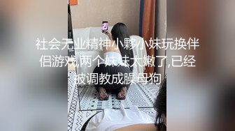 他人眼中贤惠女友我眼中下贱母狗！（精华）Chinesehomemadevi_16451937150282629