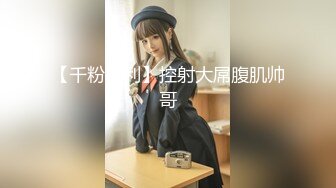 【新片速遞】 年轻小夥爱熟女,勾引保姆阿姨,毛毛都白了,压在身下爆艹老B,阿姨十分开心