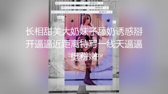 怎么来个两个猛一？翘臀乖乖学弟照样把两根鸡巴嗦得流精