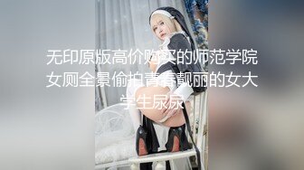 【最新封神??极品乱伦】海角大神《异父异母的妹妹》后续&gt;白虎妹妹先被她男友内射 之后我又内射进去 高清720P原档