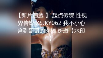 嫖嫖sex约了个牛仔裤长相甜美白衣妹子，豹纹内衣舔弄口交自摸抽插猛操呻吟