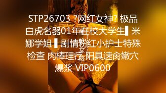 私房偷拍大神第三只眼失联前最后流出作品潜入温泉会所偷拍模特身材锥子奶各种裸体