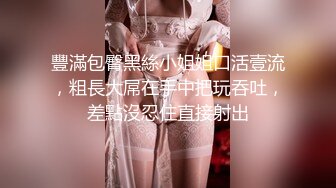 清純誘惑完美結合 翹起小屁屁迎接大肉棒進入，妳以為的女神背地裏其實是個任人羞辱的小賤貨