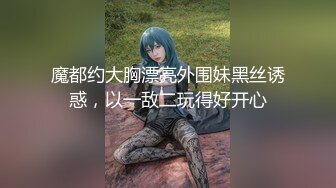 [无码破解]SDMUA-037 『貴方は、何があっても1ミリも動いちゃダメ。』M男専用爆乳密着絶頂拘束中出しソープ！連射?男潮?アナル開発…拘束プレイ限定のソープランド！！ 美園和花