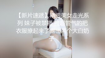 XSJKY-104 兮兮 导演与灯光师操爆大牌难搞女优 性视界传媒