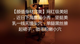 与粉嫩小女友的性爱日常 小骚货真爱吃鸡吧极品身材长得也漂亮