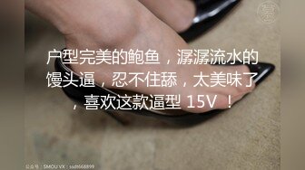  气质甜美酒窝女神今天黑色内衣丁字裤，解开内衣掏出白皙美乳揉捏