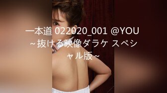 私を見つけて」みなしごAV女優 椎名優香 AV DEBUT 親探し第一章