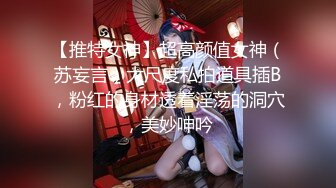 [原版]孕妇和闺蜜_啪啪_20201210