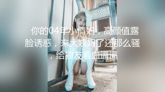 坐标cz：少妇