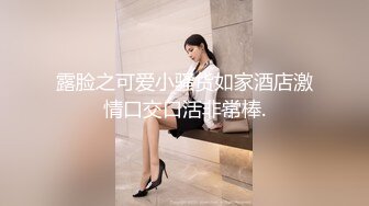 [2DF2] 小哥强推可爱的小女友不管你现在愿意不愿意 不小心露脸了 - [BT种子]