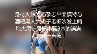 女神节--刺激单约可爱小同事，