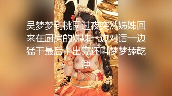 帝王会所头牌小姐上门服务 美乳翘挺 超爽的服务全身漫游 口活很专业灵舌鸡巴上搅动超爽 小妞趴身上抱着顶操