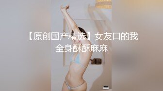 步宾探花极品长相甜美眼镜萌妹子沙发上