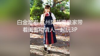 STP28913 双飞00后小妹妹！甜美卡哇伊！跪地抓起大屌吸吮，一起翘屁股看嫩穴，让妹子自摸，轮流操骚逼