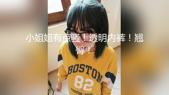 地铁站一路跟踪抄底极品黑丝少妇 没穿内裤隐约看到她的大肥B