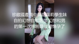 ?性感小护士?御姐女神忍不住寂寞竟然出去偷情，情趣护士装主动漏奶自摸骚逼求大鸡巴插入！优雅高冷集一身