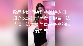 继续调教小母狗，毒龙，口暴，淫水泛滥