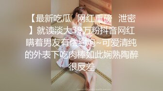 ”我能当你的小母狗吗，我今天表现如何“拿下