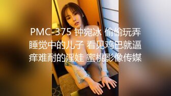  私密养生按摩馆超顶极品美女寻刺激 说好的嘴巴只用来吃饭边吃鸡巴边给老公打电话