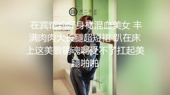 就是阿朱啊情趣女王主題系列 絲絲媚態嬌軀妖嬈勾魂攝魄