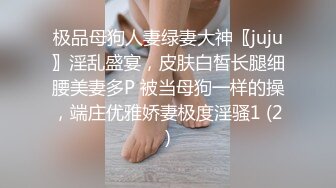 【下】网红帅哥淫荡直播给金主爸爸 自我调教  戴口器 打泡机～