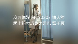 91KCM-023-迷奸哥哥的漂亮人妻-胡静