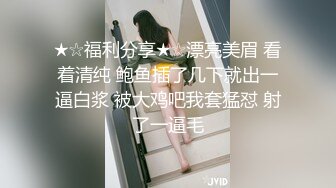 国产AV情景剧【漂亮女仆妹妹❤️塞着遥控跳蛋睡着淫水一直流忍不住偸偸插进去猛干内射】