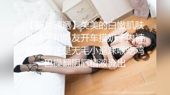 超棒美女3P淫乱盛宴 享受后入的同时当然嘴里也不能闲着啦