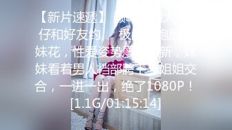 【酒店偷拍6-13】社会小哥带着漂亮女友和她的闺蜜，当着闺蜜面操漂亮女友，害羞到捂脸