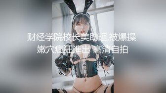 逆袭的保安. 成功女老板缺少性爱 保安逆袭调教女王 精东影业